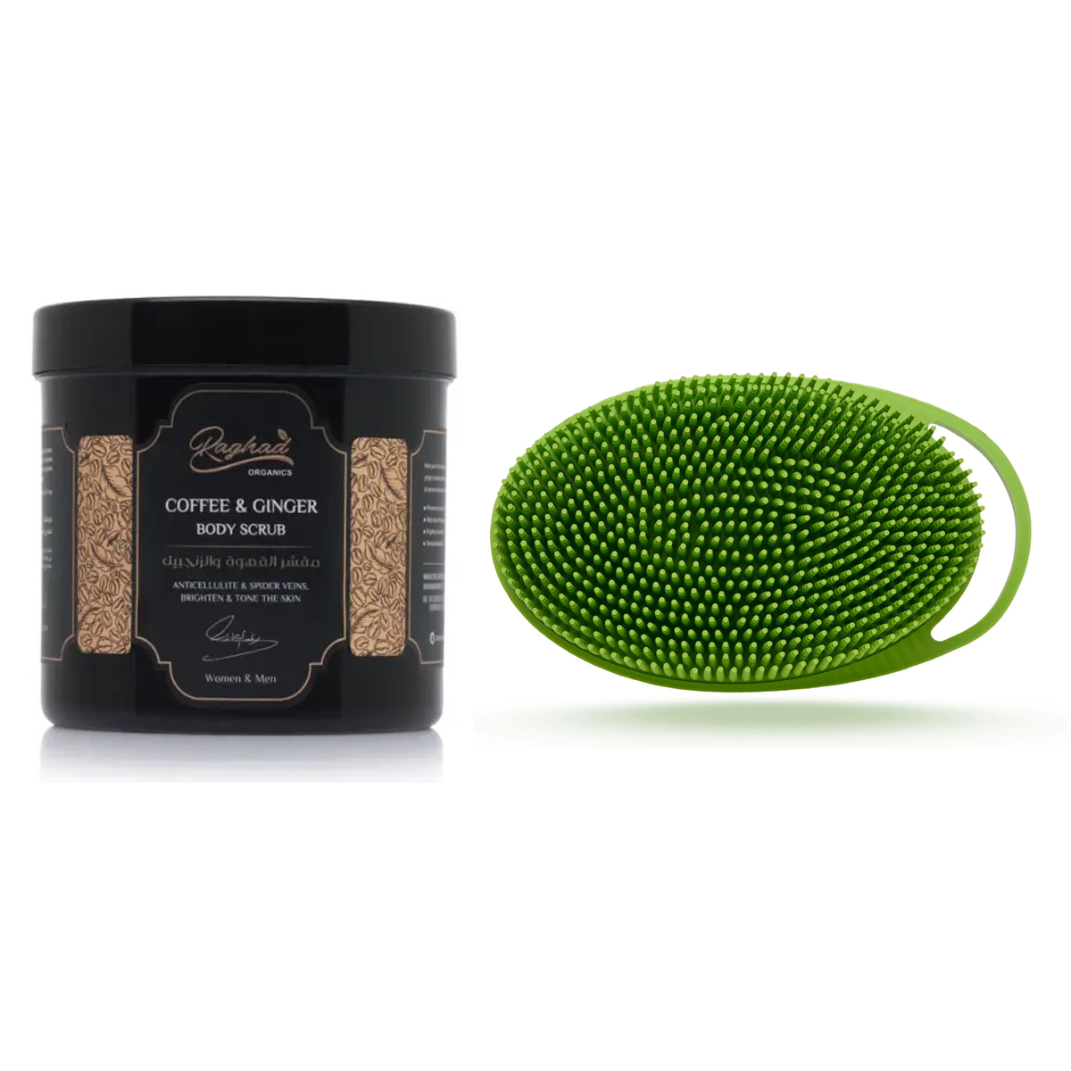 Raghad Organics Exfoliation Essentials Raghad Organics Exfoliation Essentials