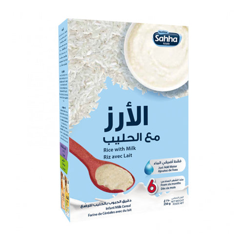 SAHHA RICE WITH MILK CEREAL 250 GRAM