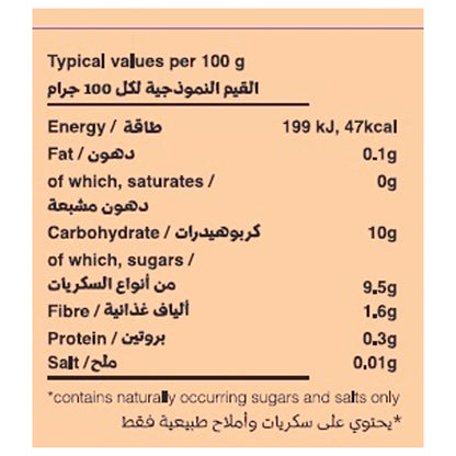 Vito+ Apple & Carrot Puree for 120G