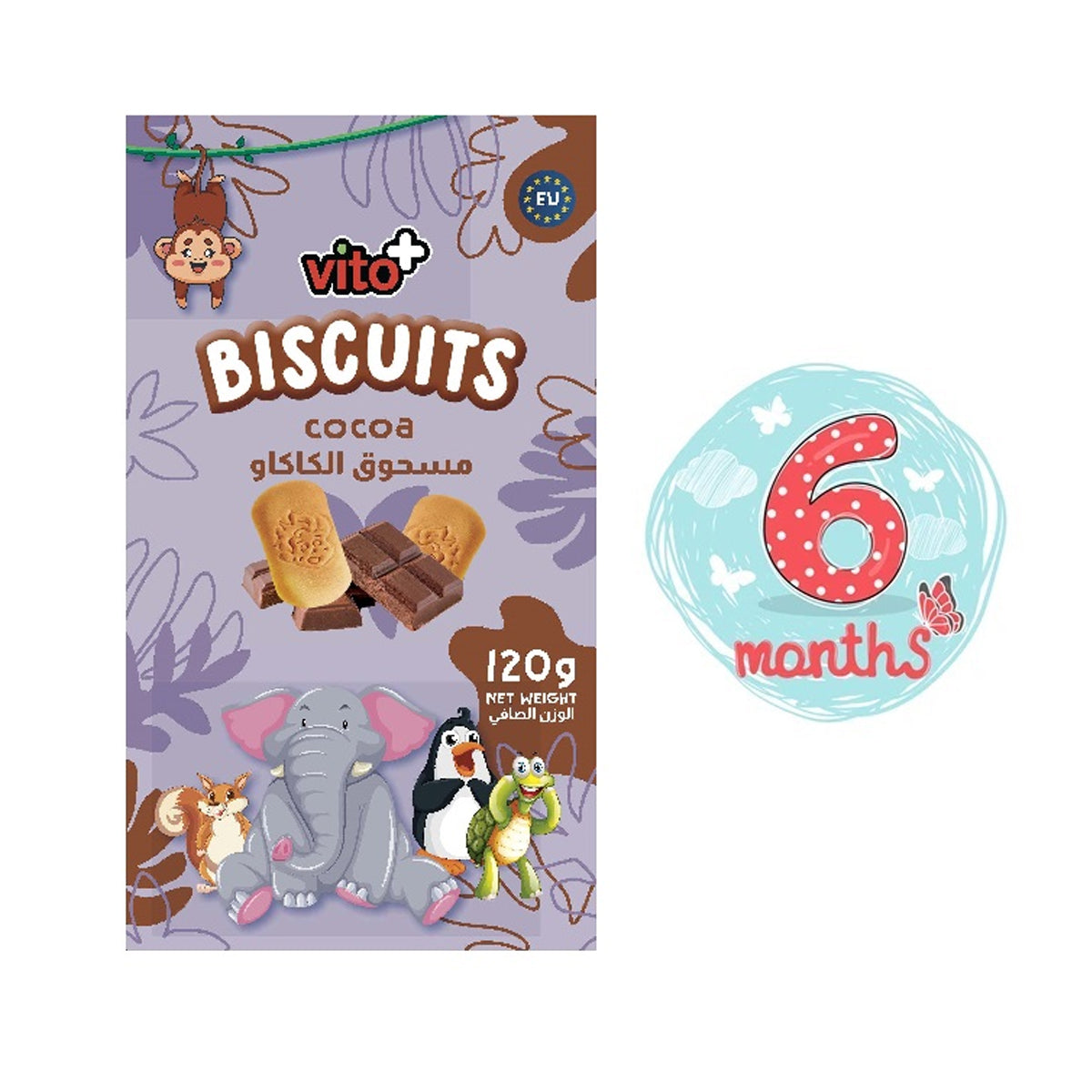 Vito+ Baby Biscuits Cocoa 120g Vito+ Baby Biscuits Cocoa 120g