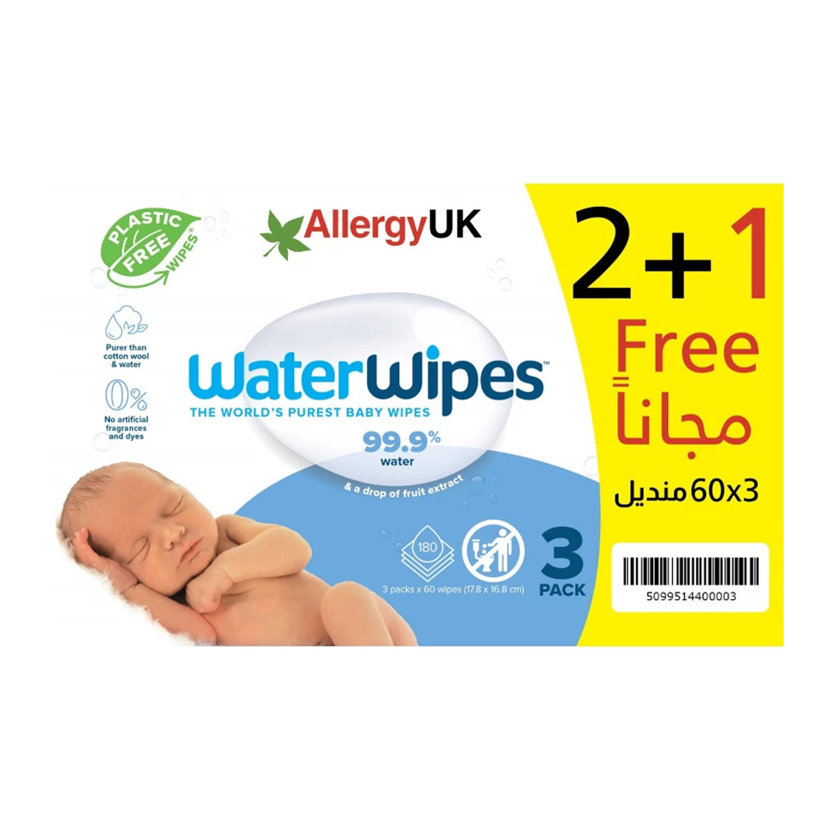 WaterWipes 2+1 Free Offer (3 Packs Of 60 Wipes)