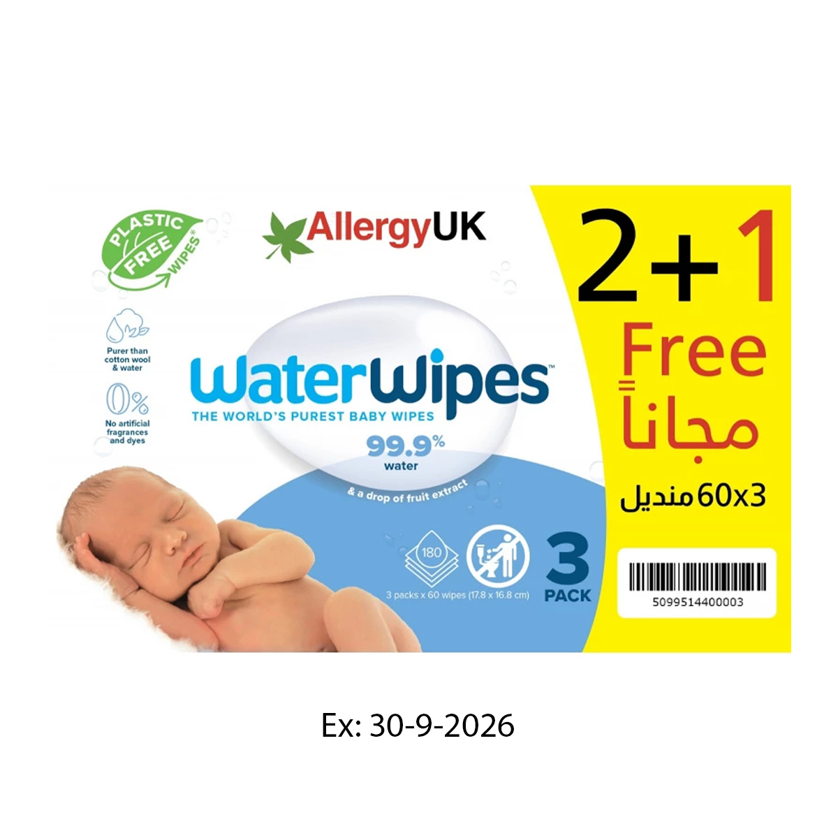 WaterWipes 2+1 Free Offer (3 Packs Of 60 Wipes)