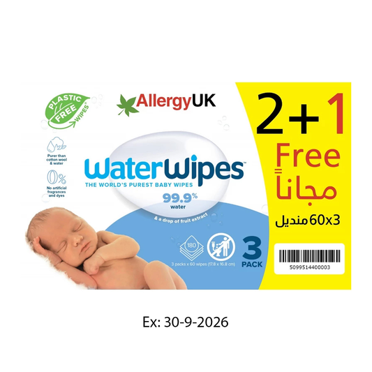 WaterWipes 2+1 Free Offer (3 Packs Of 60 Wipes)