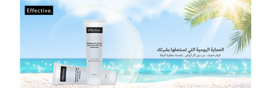 Buy Cosmetics & Skin Care Creams in Jordan | Beauty Box