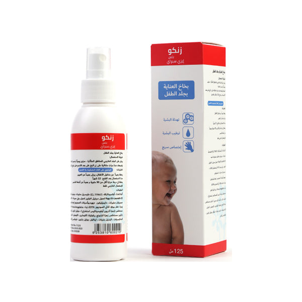 Zinko Plus Baby Skin Care Spray 125ml