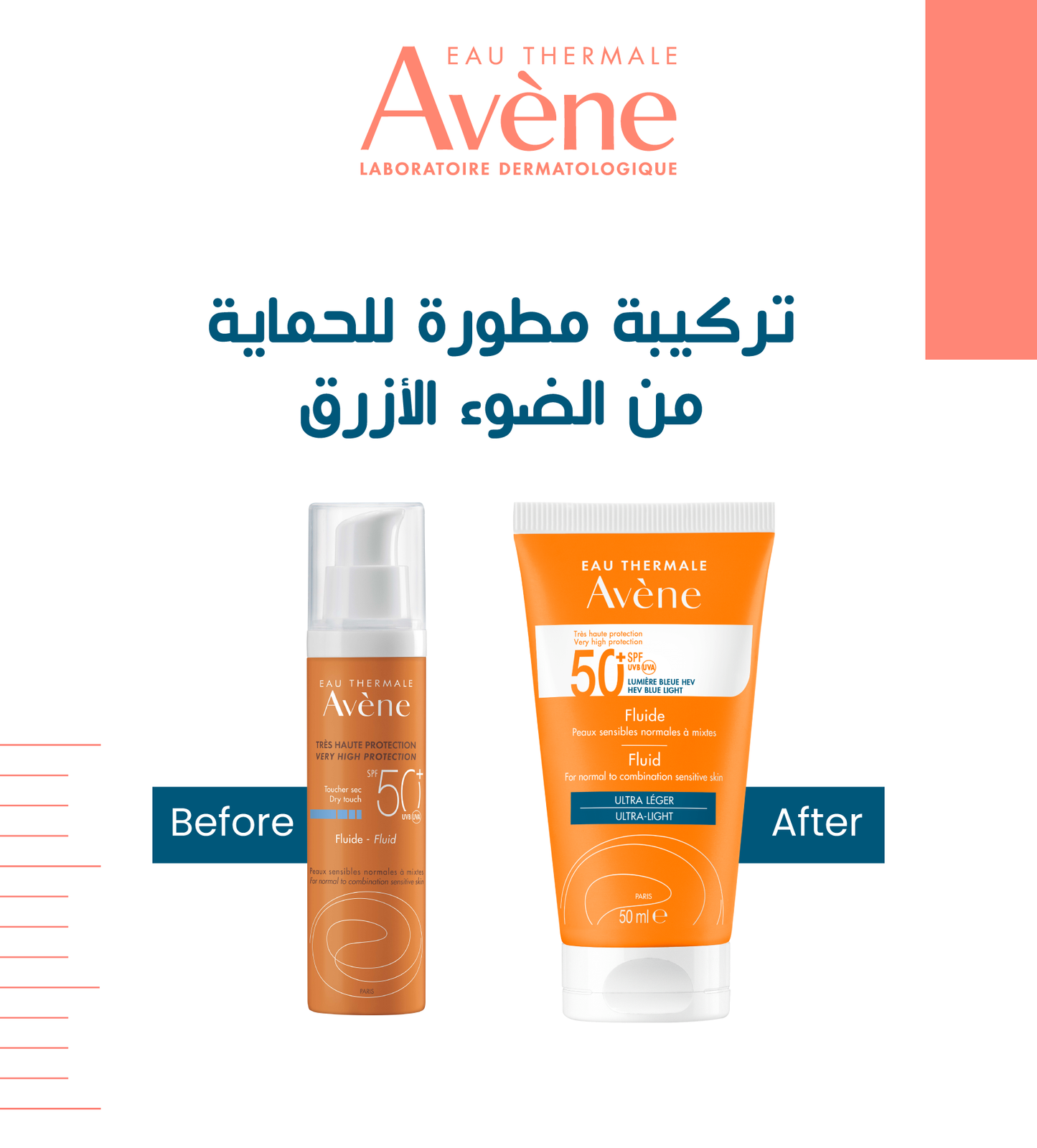 Avene Fluid Sunscreen 50ml 25% Off