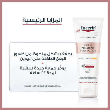 Eucerin Even Pigment Perfector Hand Cream Spf30 75ml