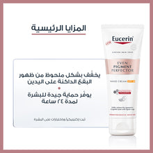 Load image into Gallery viewer, Eucerin Even Pigment Perfector Hand Cream Spf30 75ml