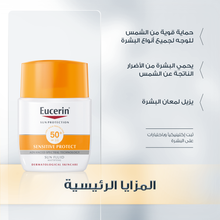 Load image into Gallery viewer, Eucerin Sensitive Protect Sun Cream Spf50+ 50ml