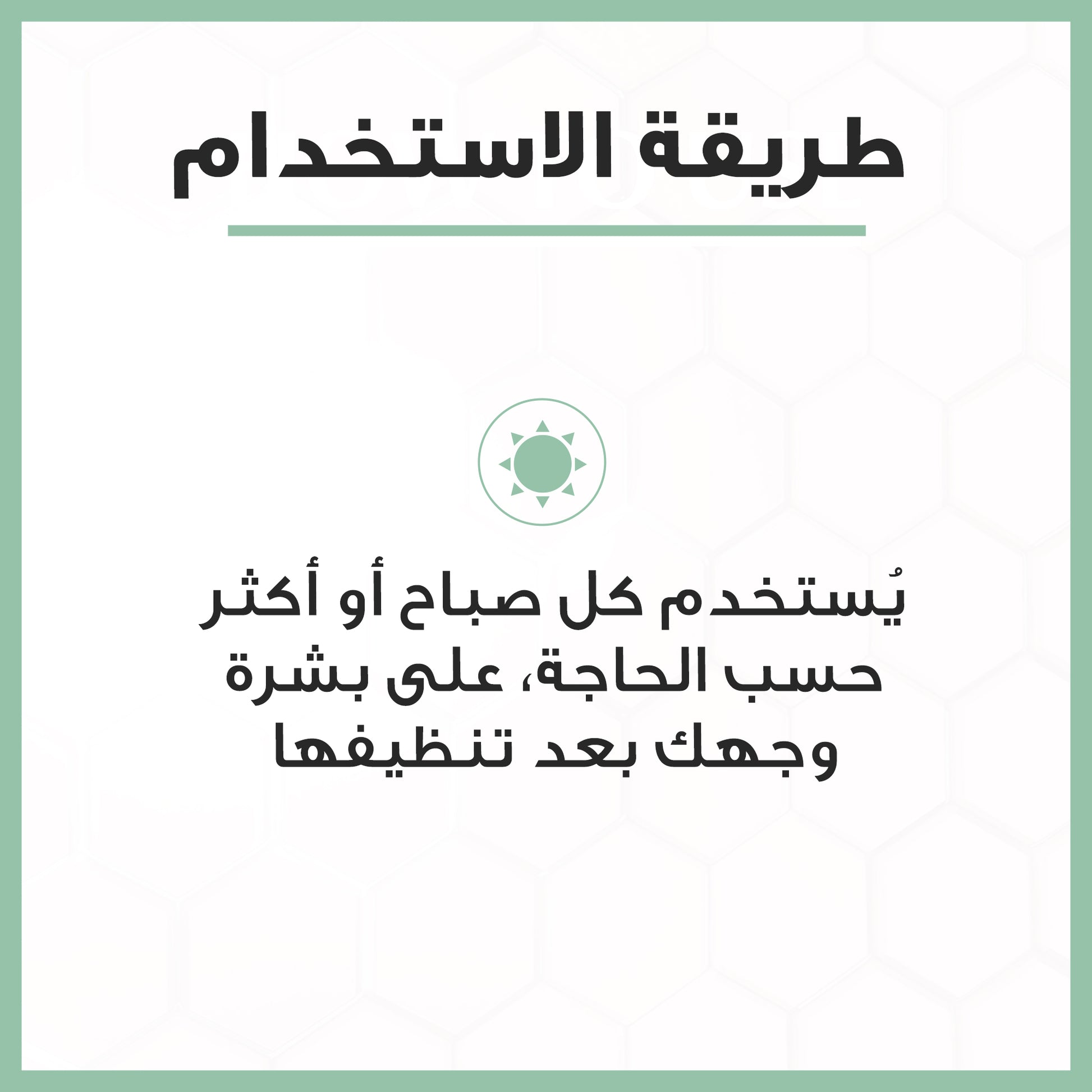سائل يوسيرين ديرموبوريفاير الواقي بعامل حماية من الشمس 30، 50 مل سائل يوسيرين ديرموبوريفاير الواقي بعامل حماية من الشمس 30، 50 مل