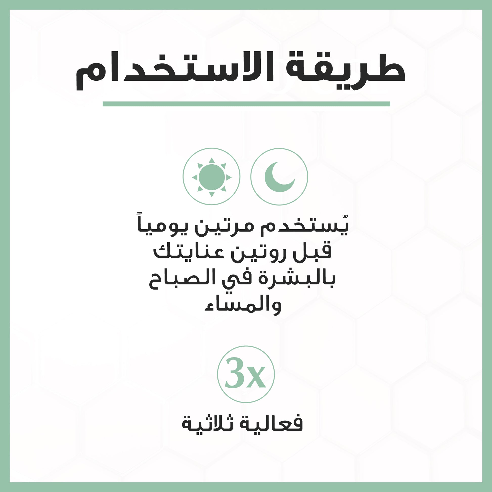 سيروم يوسيرين ديرموبوريفاير ثلاثي التأثير 40 مل سيروم يوسيرين ديرموبوريفاير ثلاثي التأثير 40 مل