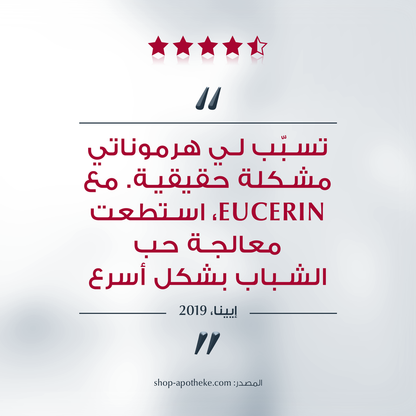 Eucerin Dermopurifyer Oil Control Cleansing Gel 200ml