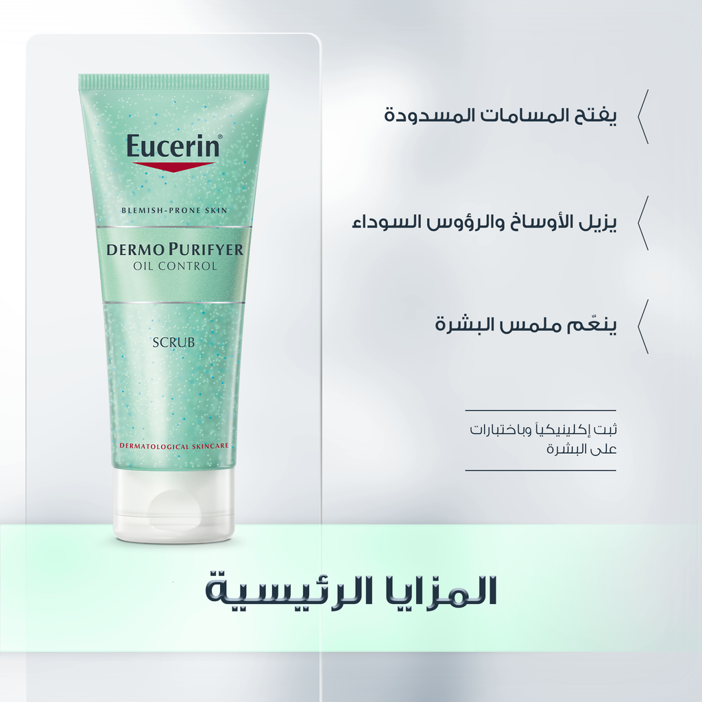 Eucerin Dermopurifyer Scrub 100ml