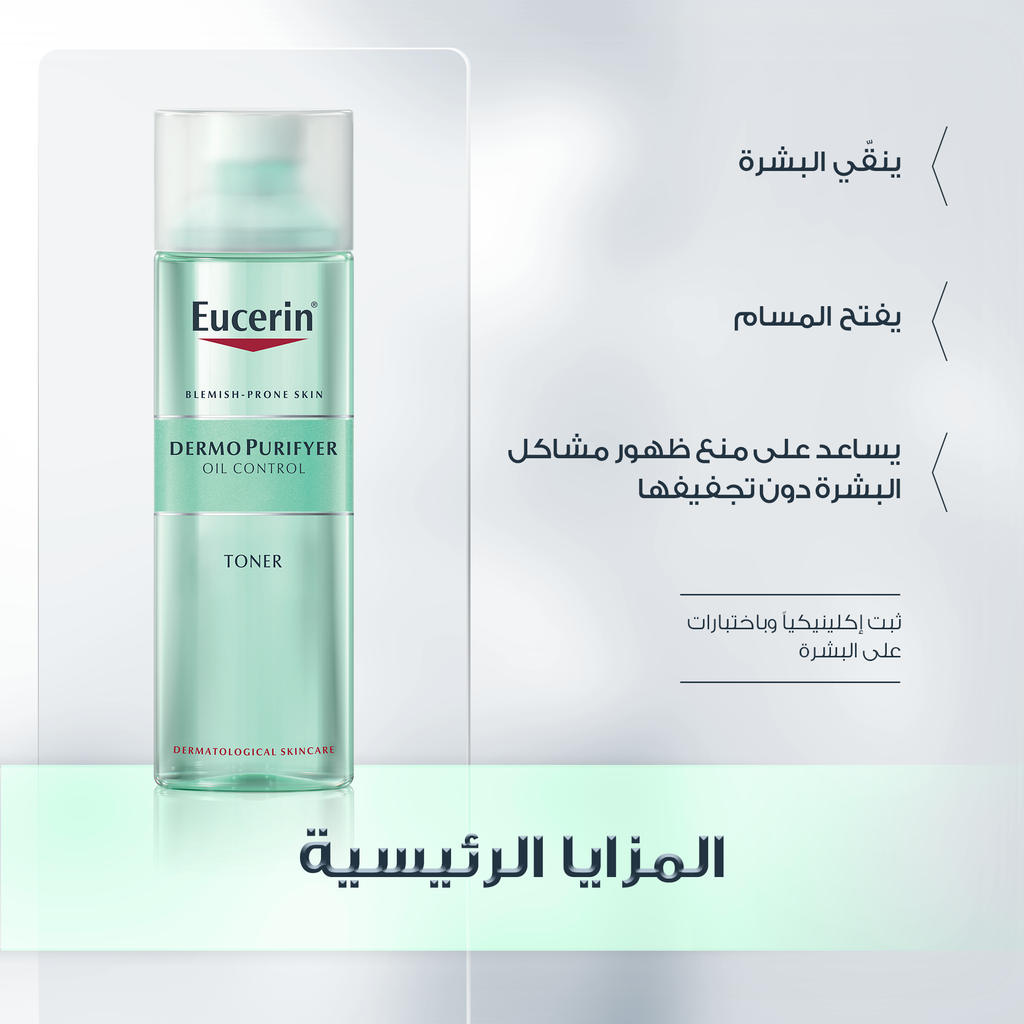 Eucerin Dermopurifyer Toner 200ml