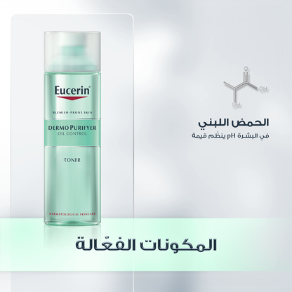 Eucerin Dermopurifyer Toner 200ml