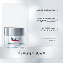 Load image into Gallery viewer, EUCERIN HYALURON-FILLER DAY CARE FOR DRY SKIN 50ML