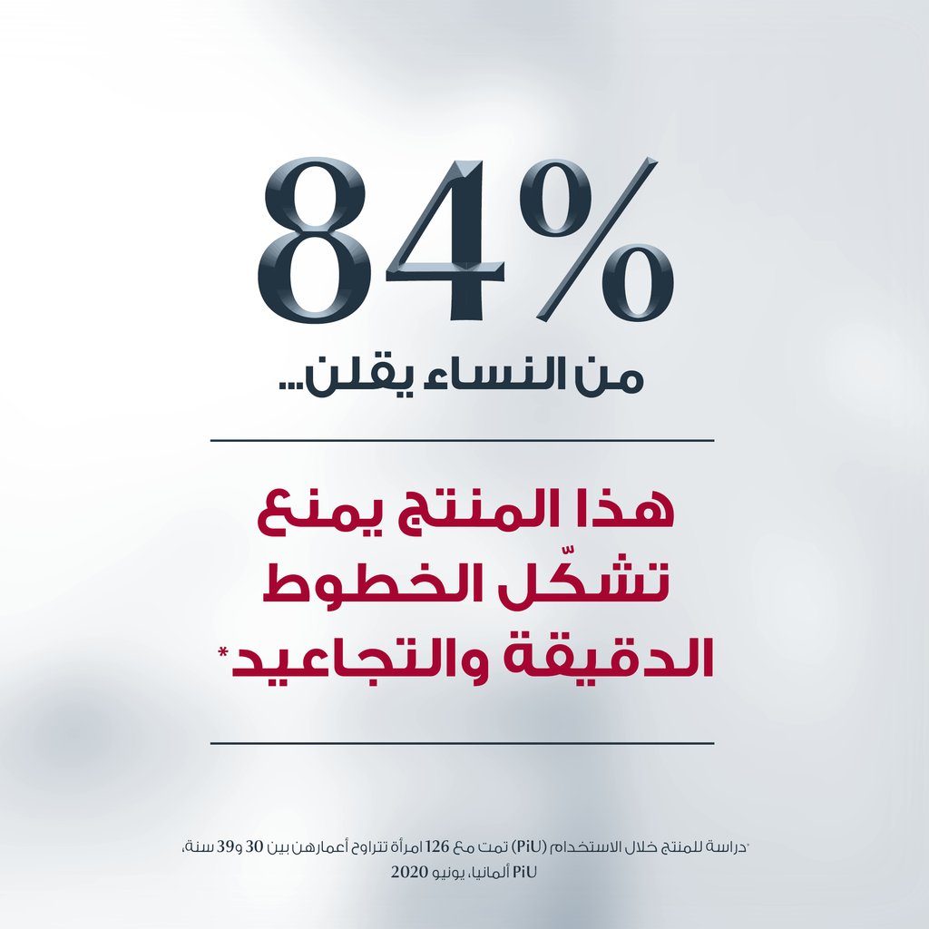 يوسيرين هيالورون فيلر للعناية النهارية بالبشرة الجافة ٥٠ مل يوسيرين هيالورون فيلر للعناية النهارية بالبشرة الجافة ٥٠ مل