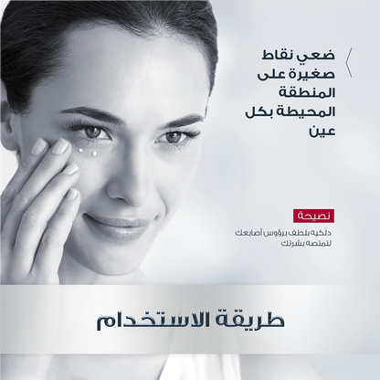 Eucerin Hyaluron-filler Eye Cream 15ml