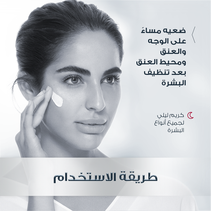 Eucerin Hyaluron-filler Night Care 50ml