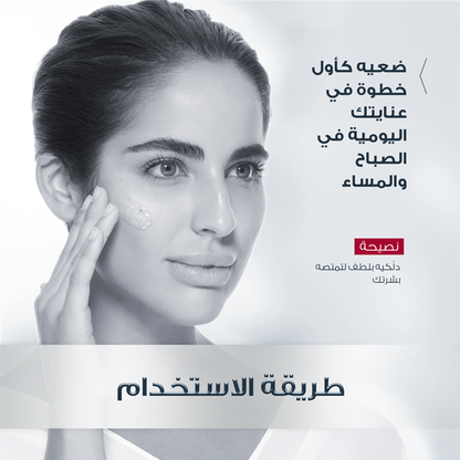 Eucerin Hyaluron-filler Moisture Booster 30ml