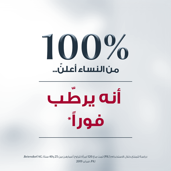 يوسيرين هيالورون فيلر معزز الترطيب 30 مل يوسيرين هيالورون فيلر معزز الترطيب 30 مل