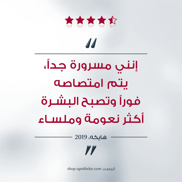 يوسيرين هيالورون فيلر معزز الترطيب 30 مل يوسيرين هيالورون فيلر معزز الترطيب 30 مل